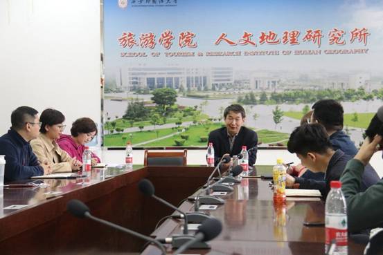 少数民族会议1